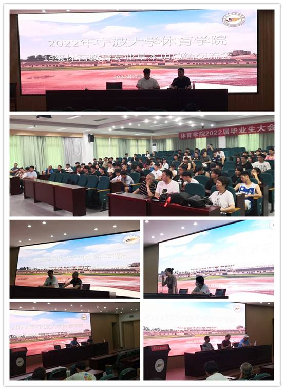 说明: 总结会(拼图)